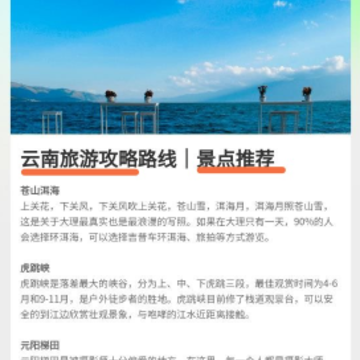 巅峰行者 巅峰行者