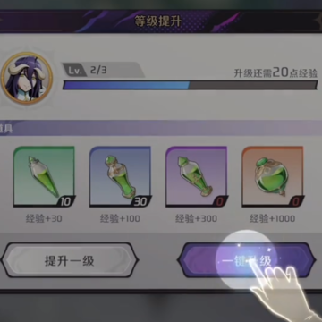 纳萨力克之王手游 纳萨力克之王手游