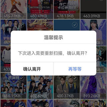 照片恢复大师免费版 照片恢复大师免费版