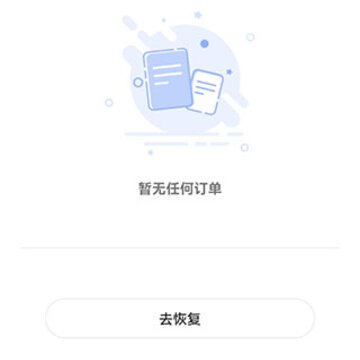 照片恢复大师免费版 照片恢复大师免费版