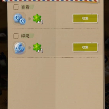 求生Merge生存之地 求生Merge生存之地