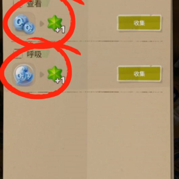 求生Merge生存之地 求生Merge生存之地
