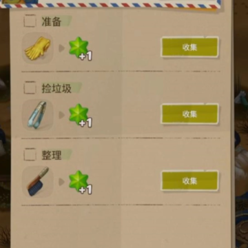 求生Merge生存之地 求生Merge生存之地