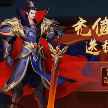 放开那三国3360版下载 放开那三国3360版下载