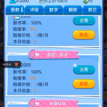 �ҵĴ�ѧ��Ϸ