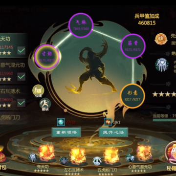 剑网1归来小米版 剑网1归来小米版