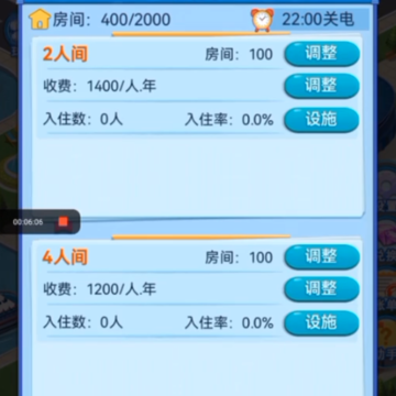 �ҵĴ�ѧ��Ϸ