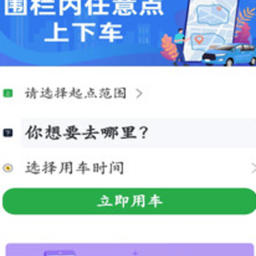 �ɺ����app����