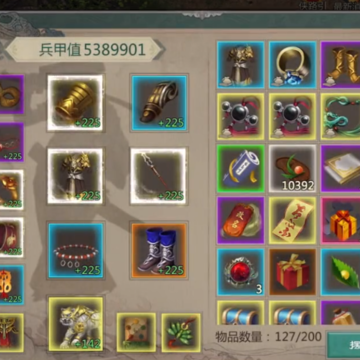 剑网1归来小米版 剑网1归来小米版