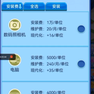 �ҵĴ�ѧ��Ϸ