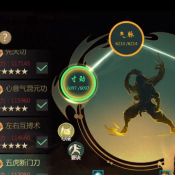 剑网1归来小米版 剑网1归来小米版
