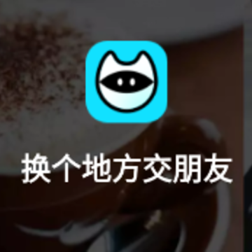 连小信app 连小信app