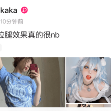 连小信app 连小信app