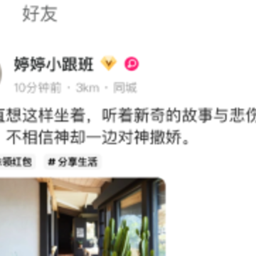 连小信app 连小信app