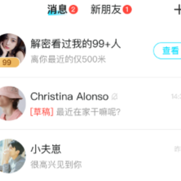 连小信app 连小信app