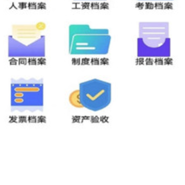 �����ư칫app