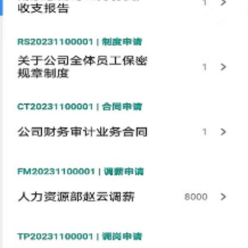 �����ư칫app