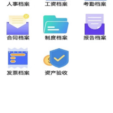 �����ư칫app