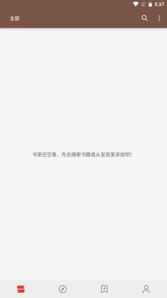 阅读PRO 阅读PRO