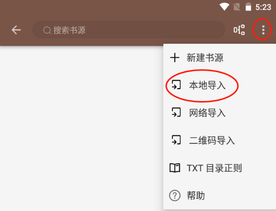 阅读PRO 阅读PRO