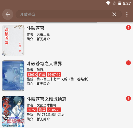 阅读PRO 阅读PRO