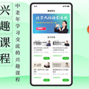 ����ѧ��app
