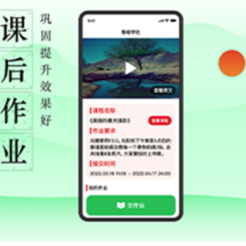 ����ѧ��app