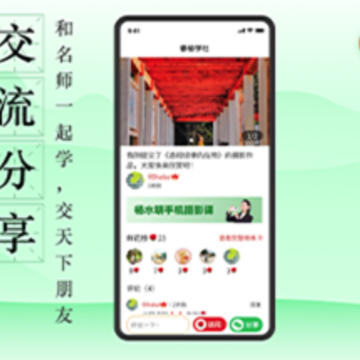 ����ѧ��app