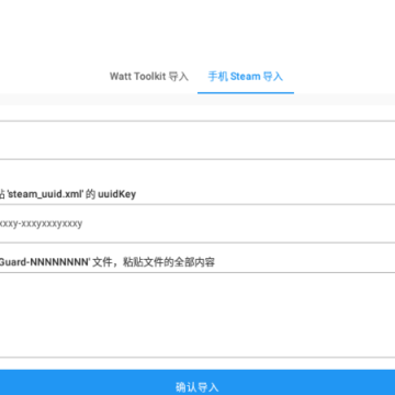 Steam++������(Watt Toolkit)