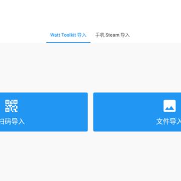 Steam++������(Watt Toolkit)