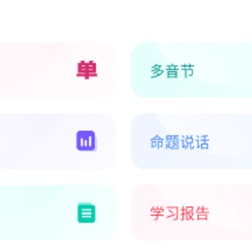 ʯ����ͨ��app