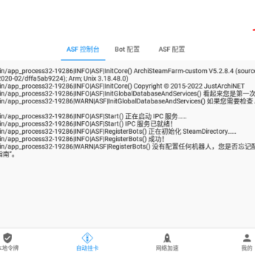 Steam++������(Watt Toolkit)