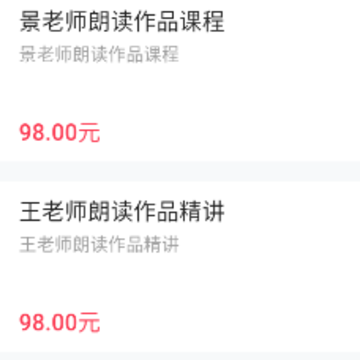 ʯ����ͨ��app
