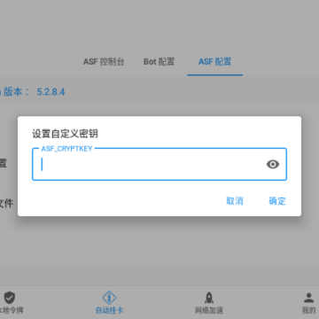 Steam++������(Watt Toolkit)