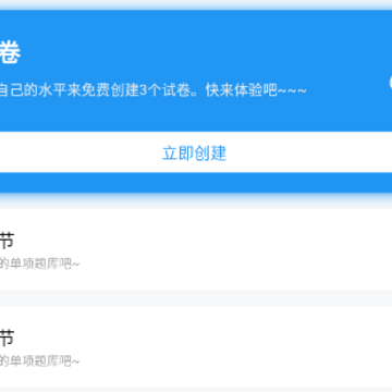 ʯ����ͨ��app