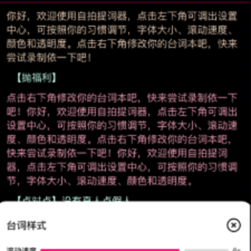 极剪辑app 极剪辑app