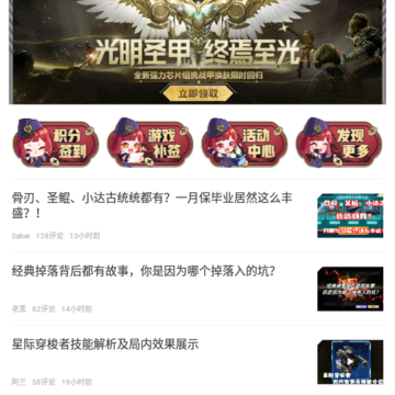 ��սһ����ȡ����app(��ս����)