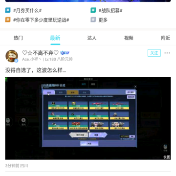 ��սһ����ȡ����app(��ս����)