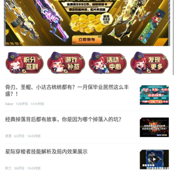 ��սһ����ȡ����app(��ս����)