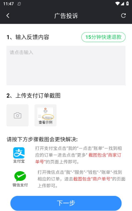 速看短剧 速看短剧