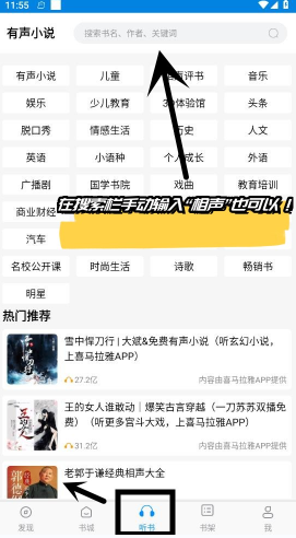 笔趣阁 笔趣阁