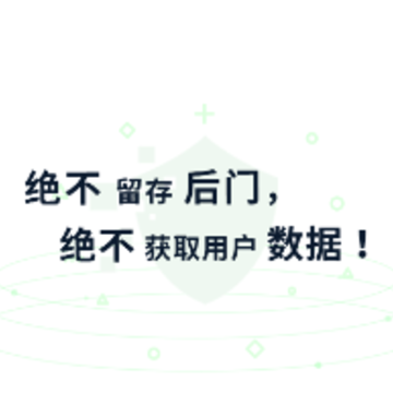 咔信(安全通信) 咔信(安全通信)