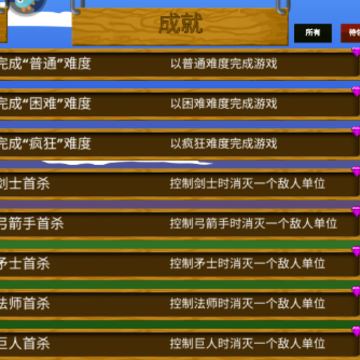 �����ս���Ų����Ͱ棨Stick War: Legacy��