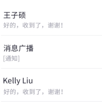 咔信(安全通信) 咔信(安全通信)