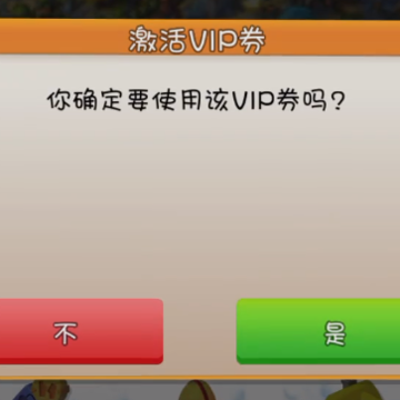 萌龙大乱斗腾讯版下载 萌龙大乱斗腾讯版下载