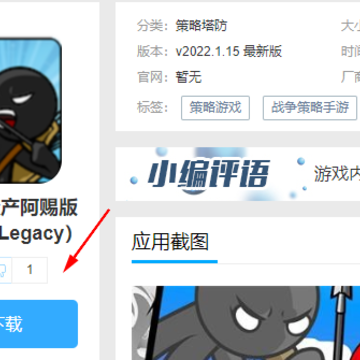 �����ս���Ų����Ͱ棨Stick War: Legacy��