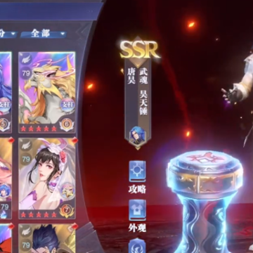 斗罗大陆魂师对决测试服 斗罗大陆魂师对决测试服