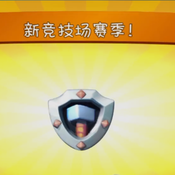 萌龙大乱斗腾讯版下载 萌龙大乱斗腾讯版下载