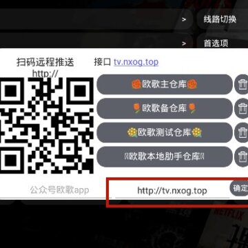 欧歌影视 欧歌影视