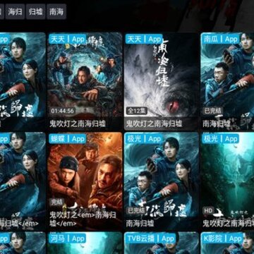 欧歌影视 欧歌影视